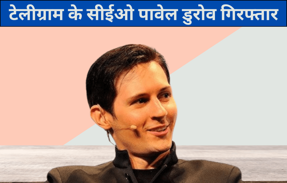 Telegram CEO Pavel Durov