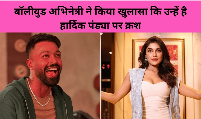 ishita raj and hardik pandya