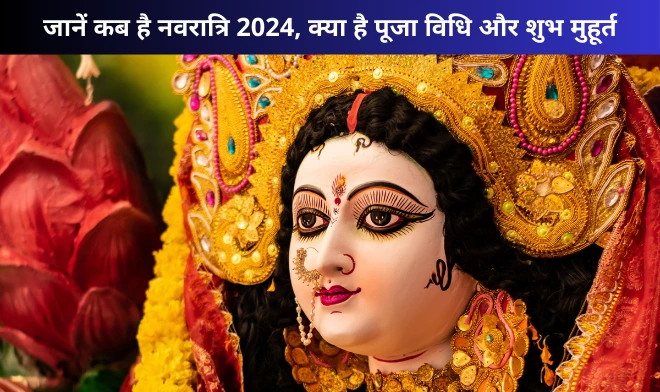 Navratri 2024 Date and Muhurt