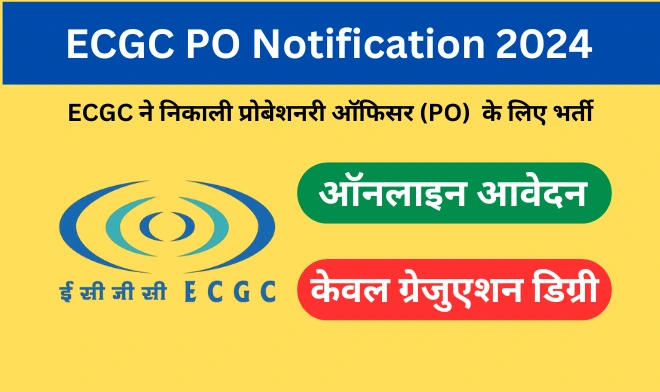 ECGC PO Notification 2024