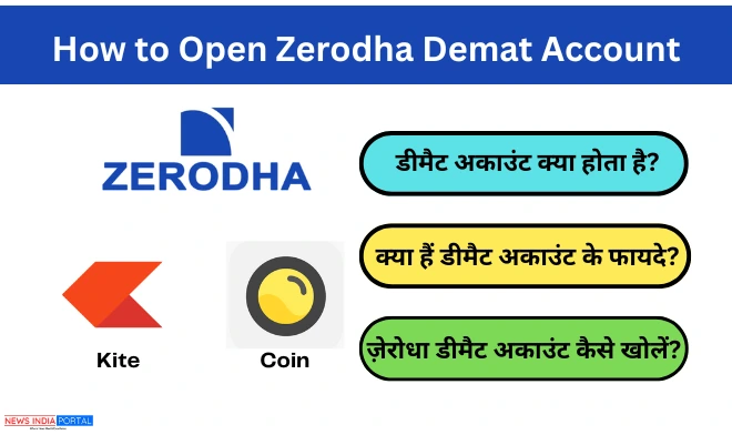 डीमैट अकाउंट: How to Open Zerodha Demat Account