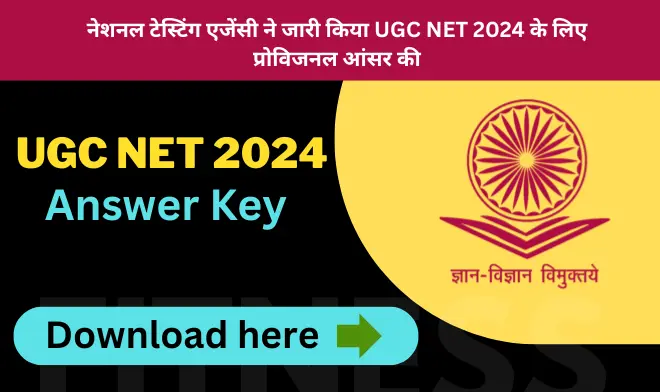 UGC NET 2024