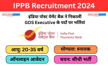 IPPB Recruitment 2024 Details