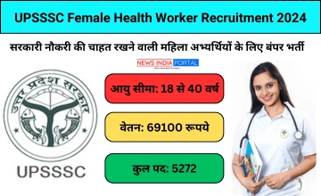 UPSSSC Female Health Worker Recruitment 2024 All Details