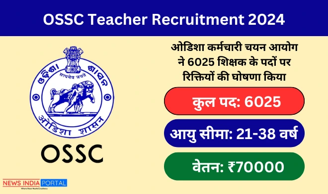 OSSC Teacher Recruitment 2024 Notification Out