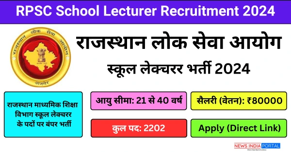 RPSC School Lecturer Recruitment 2024 Notification Out