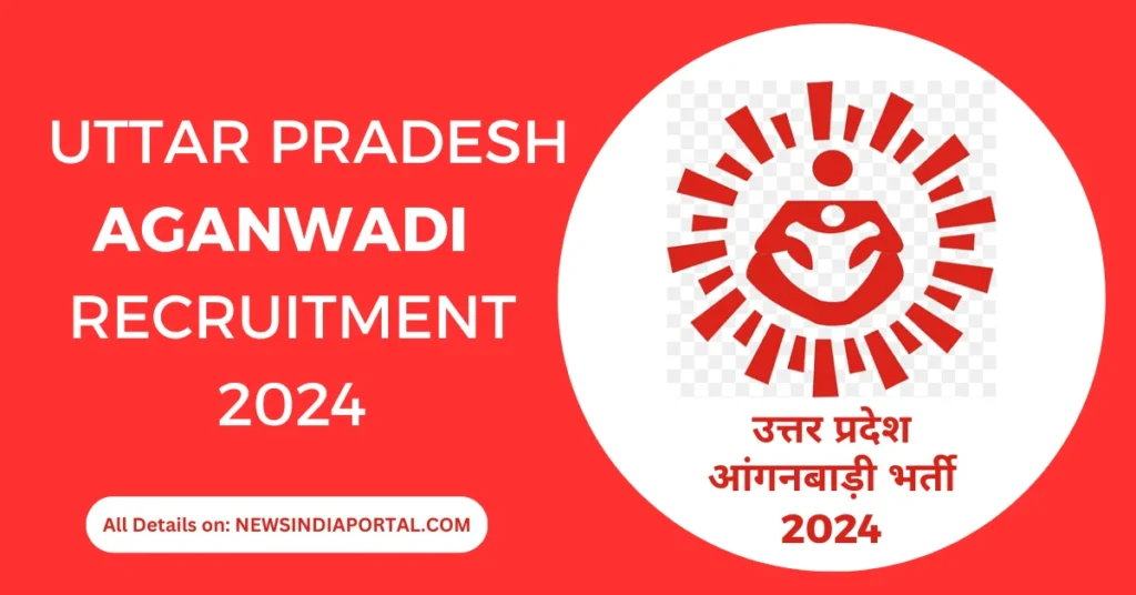 UP Aganwadi Recruitment 2024 for 1231 Posts. All details on newsindiaportal.com