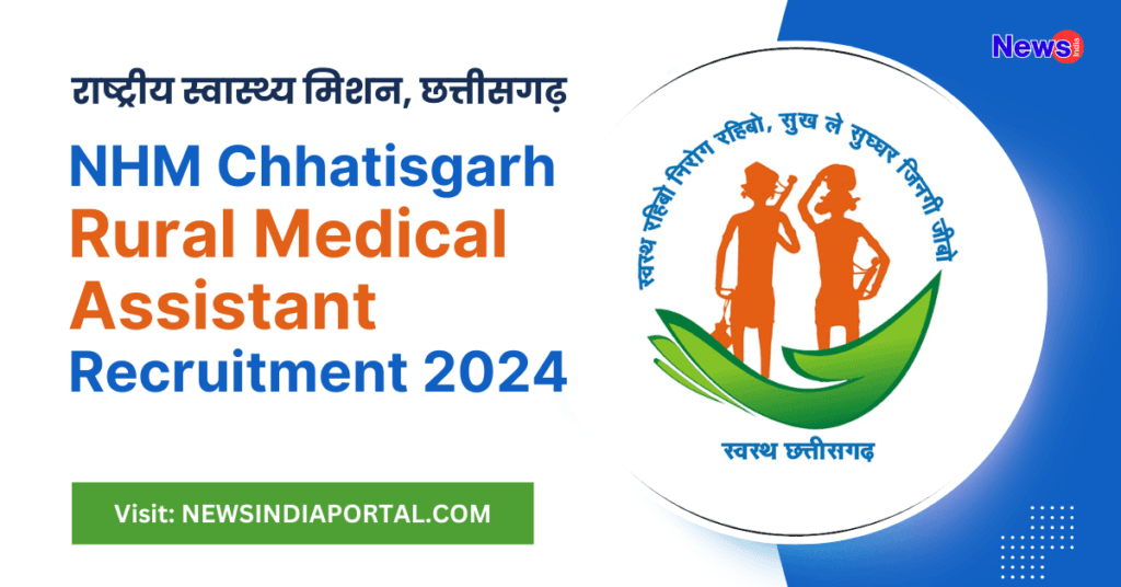 Chhattisgarh Rural Medical Assistant Recruitment 2024 All Details on NEWSINDIAPORTAL.COM